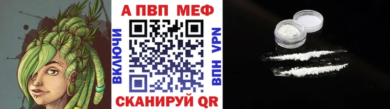APVP VHQ  OMG онион  Княгинино 