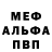 Альфа ПВП крисы CK CalvaryCustoms