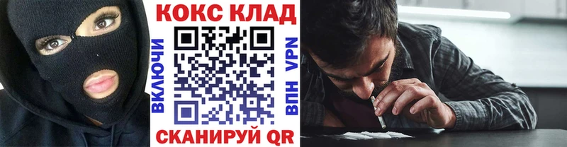 это как зайти  Княгинино  Кокаин Fish Scale 
