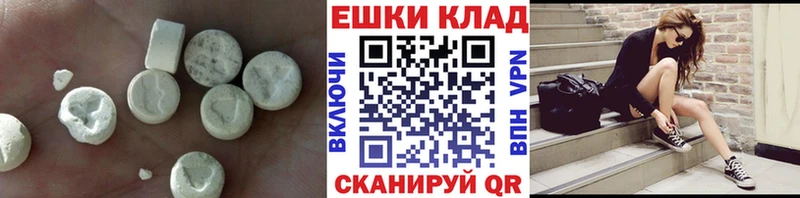 купить наркотики цена  Княгинино  ЭКСТАЗИ 280мг 