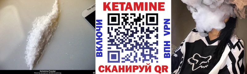 даркнет сайт Княгинино КЕТАМИН ketamine