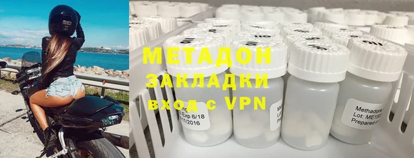 стафф Каменск-Шахтинский
