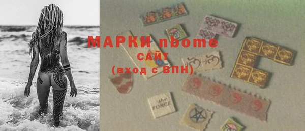 ALPHA PVP Богородск