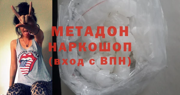 ALPHA PVP Богородск