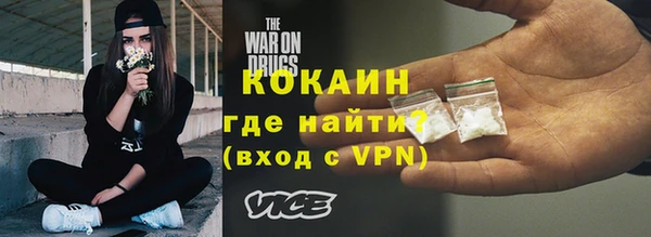 ALPHA PVP Богородск