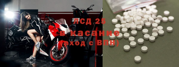 ALPHA PVP Богородск