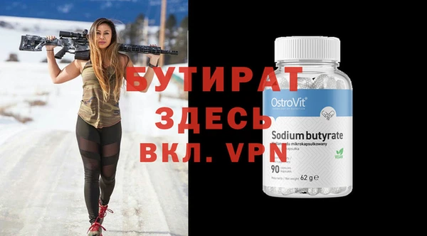 спиды Богданович
