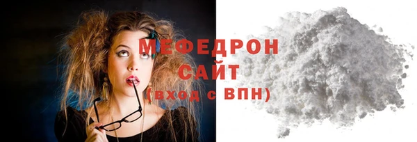 мефедрон Каменка