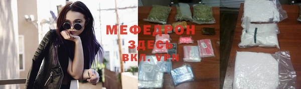 ALPHA PVP Богородск