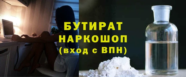 спиды Богданович
