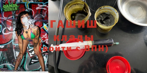 ALPHA PVP Богородск