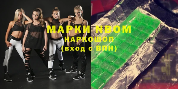 ALPHA PVP Богородск