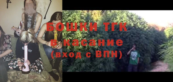 мескалин Каменногорск