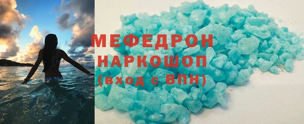 ALPHA PVP Богородск