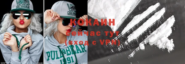 ALPHA PVP Богородск