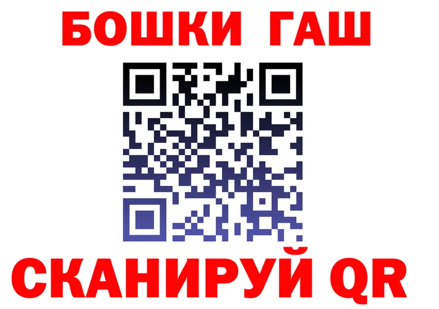 Гашиш хэш ССЫЛКА это блэк спрут Княгинино