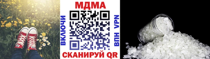 МДМА VHQ  Княгинино 