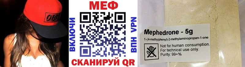 omg ССЫЛКА  Княгинино  Мефедрон мяу мяу 