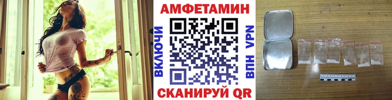магазин наркотиков Княгинино МЕТАМФЕТАМИН Декстрометамфетамин 99.9%