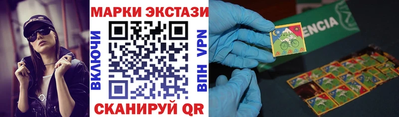 Марки 25I-NBOMe 1,5мг  наркота  Княгинино 