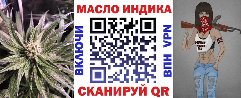 KRAKEN ссылка  Княгинино  ТГК гашишное масло 