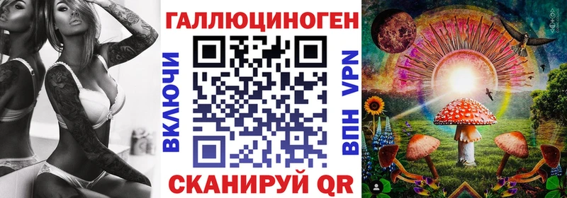 Галлюциногенные грибы мицелий  Княгинино 